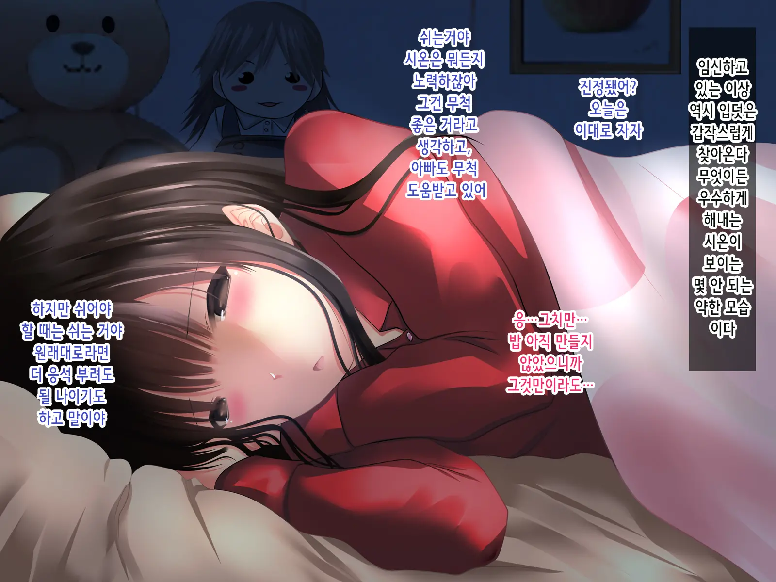 Bishoujo JS Wa Otou-San Ga Daisuki Sugite Mainichi Maiji Maibyou Love Love Chitsunai Shasei Oyakox! Jusei Shite Juuissai No Haha Ni Naru No Mo Touzen Na Hanashi